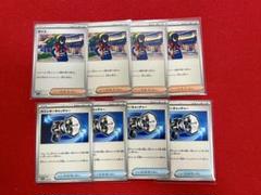 ポケモンカード　ゼイユ　カウンターキャッチャーセット売りのサムネイル