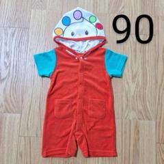 新品タグ付き いないいないばぁ ぽうぽ なりきり 半袖 ロンパース 90