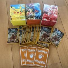 2025年最新】ポケモン引退品の人気アイテム - メルカリ