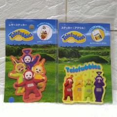 【新品/未使用/タグ付き】テレタビーズ シールTeletubbies 2枚セットのサムネイル