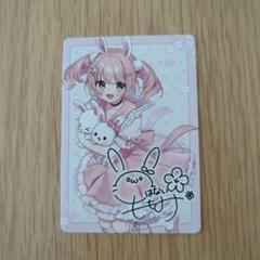VTuberウエハース　カード　小花衣ももみ
