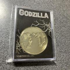 ゴジラ　記念シルバーメダル ゴジラxメカゴジラ 劇場限定 記念メダル (2002) 展示中 in