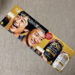 堺雅人 サイン入り ポスター 壁男 堺雅人 サイン入り ポスター 壁男