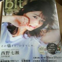 長野美郷ファースト写真集 Que Sera Sera09 13 メルカリ