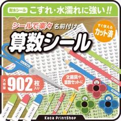 賢くなる算数 基礎01-48フルセット(裁断図書) 賢くなる算数 基礎01-48フルセット(裁断図書)