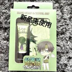 2025年最新】八戒の人気アイテム - メルカリ
