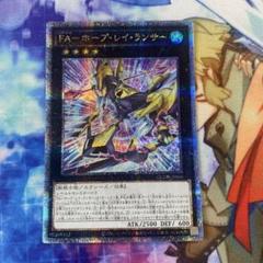 遊戯王 クオシク 25th まとめ売り バグースカ ホープ レッド