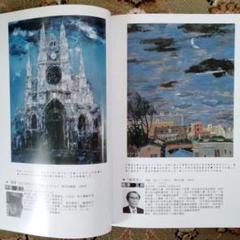 吉田博、【河野祭】、希少な額装用画集より、美品、日本人画家、新品額装付 吉田博、【河野祭】、希少な額装用画集より、美品、日本人画家、新品