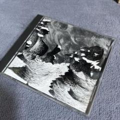 Blut Aus Nord – Ultima Thulée