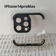 iPhone 14ProMax ケース フレームレスフィット バンパーシェル