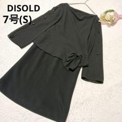 DISOLD ディソルド セットアップ 長袖ブラウス 膝下タイトスカート 黒/7