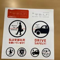 2025年最新】あ、安部礼司の人気アイテム - メルカリ
