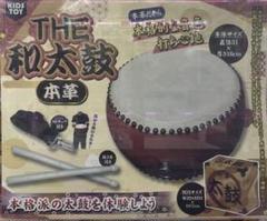 【新品・未使用】　牛革　和太鼓 1.8尺強・バチ付き・台付き　　祭り  ④ 新品・未使用】 1.8尺強 牛革 和太鼓 ・バチ付き・台付き 祭り