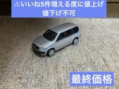 トミカ プロボックス シルバー加工品のサムネイル