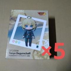 幼女戦記 でふぉるむぷらす フィギュア ターニャ・デグレチャフ 5点セット