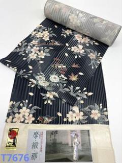 小紋 紋意匠 縦稿 桜 正絹 反物
