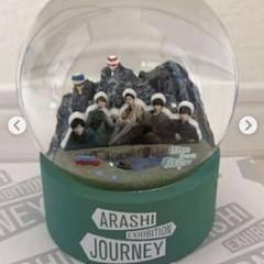 嵐を旅する展覧会 ダイキャストカー スノードーム THISISARASHIマグ 嵐 展覧会グッズ マグボトル スノードーム 5×20ダイキャストカー