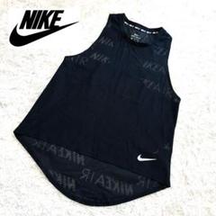 2025年最新】NIKE レディース タンクトップの人気アイテム
