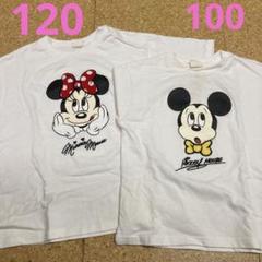 ディズニー半袖Tシャツ120 100ミッキー　ミニー姉弟おそろいコーデ