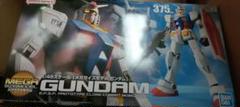 バンダイ 1/48 メガサイズモデル ガンダム
