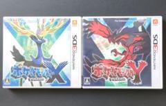 3DS ポケットモンスターX Y 2本セット 新品未開封 - メルカリ
