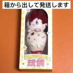 あんスタ　泉　バースデーベア　中国　巡夢　アイスぬい　甜夢　ブローチ 代行】偶像夢幻祭 中国限定 アイスクリームぬいぐるみ – funfun柴屋