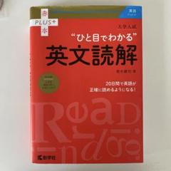登木健司　河合塾 2024 基礎・完成シリーズ 解釈Tテキストプリント m19145487240_1.jpg?1746050810