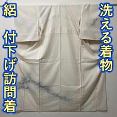 KL3637 絽 付下げ訪問着 身丈159cm 洗える着物 夏着物 化繊