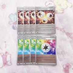 2025年最新】ポケカ エネルギー まとめ売りの人気アイテム