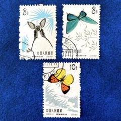 海外切手中国蝶未使用ばら12枚 外国切手 中国 特56 蝶 使用済 3種 1963 年 - メルカリ