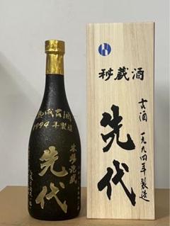 2025年最新】入波平酒造所の人気アイテム - メルカリ