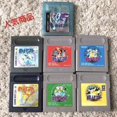 楽天市場】GB ソフトのみ (4種セット) ポケットモンスター 赤