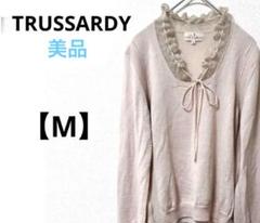 トラサルディ【M】長袖サマーセーター 薄手 フリル 毛混 ピンク 春夏 リボン