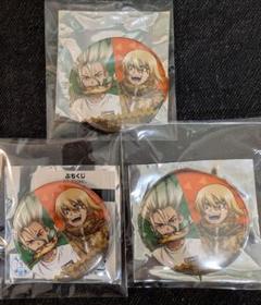 【新品】Dr.STONE バーベキュー　ぷちくじ　石神千空　全3種セット Dr STONE ぷちくじ バーベキュー BBQ｜Yahoo!フリマ（旧PayPay