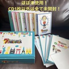 【ほぼ未使用！】七田式 7 バイリンガル　セブンプラスバイリンガル　知育　英語のサムネイル