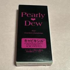 Pearly Dew 白髪染め 200g 3本セット Pearly Dew 白髪染め 3本セット 200g