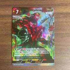 2025年最新】ウルトラマンカード ssspの人気アイテム - メルカリ