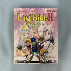 ラストバイブルⅡ Amazon | ラストバイブル2カラー版 | ゲームソフト