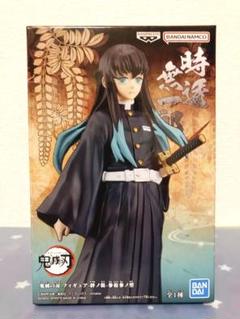 BANPRESTO - 鬼滅の刃　無一郎　禰豆子　ナルト　２０個　まとめ売り BANPRESTO - 鬼滅の刃 無一郎 禰豆子 ナルト 20個 まとめ売り