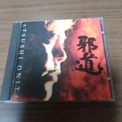 2025年最新】大仁田厚 dvdの人気アイテム - メルカリ