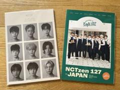 NCT127 Favorite 直筆サイン入りポスター Amazon.co.jp: ザマッチポスター武尊直筆サイン入りB賞