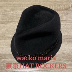 ワコマリア ハット サイズL 3個 箱セット 8082000455266_1.jpg?v=