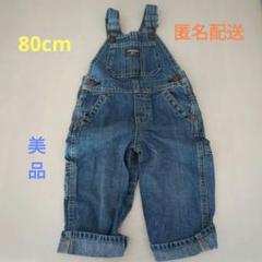 2025年最新】オシュコシュ オーバーオール 80の人気アイテム