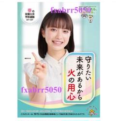 2025年最新】火災予防 ポスターの人気アイテム - メルカリ