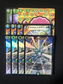 2025年最新】ミステリーキューブ プレイマットの人気アイテム - メルカリ