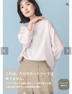 割引価格 rrrrrrrrrリトルシアートップス ベージュ S - メルカリ トップス