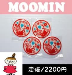 ポールアンドジョーシスター ポーチ バニティの中古 新品通販 メルカリ No 1フリマアプリ