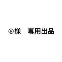 H プロフ必読 の出品した商品 - メルカリ