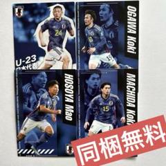 2004 カルビーJリーグチップス サポーターズエディションセット 2004 カルビーJリーグチップス サポーターズエディションセット