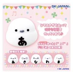 シマエナガ　クレーンゲーム　アミューズ品　もじ　文字　ガチャ